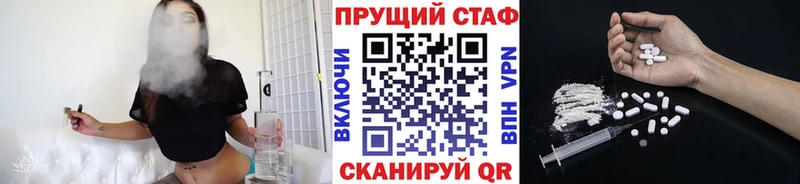 Магазин наркотиков Электрогорск А ПВП COCAIN Меф мяу мяу LSD-25 ГАШИШ Каннабис