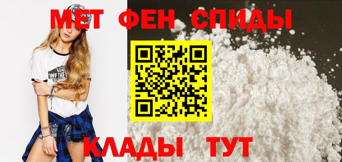 дарк нет Telegram  Амфетамин  Электрогорск  Вход с VPN  Amphetamine Premium 