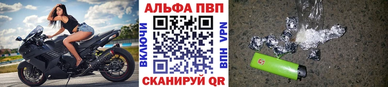 купить сайты Электрогорск APVP кристаллы