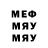 МДМА молли meri feri