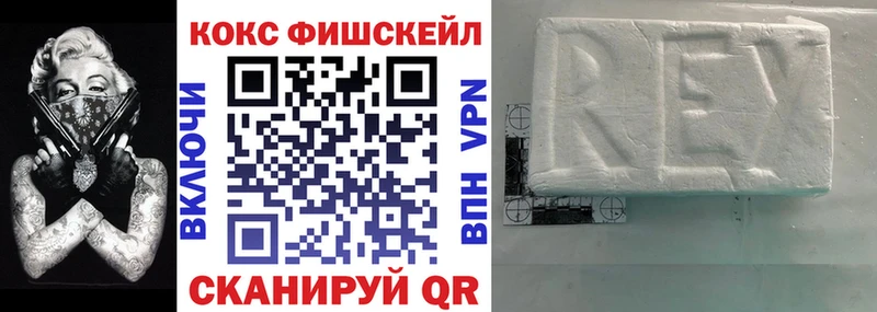 КОКАИН 99%  Электрогорск 
