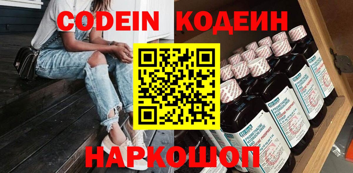 Электрогорск  Марихуана  АМФЕТАМИН  Диски  Плюхи  COCAIN  Вход с VPN  МАРИХУАНА  Меф  Где продают наркотики?  Марки 