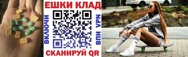 ЭКСТАЗИ mix Электрогорск