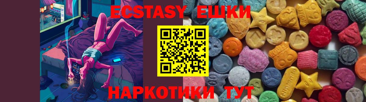Ecstasy louis Vuitton  ЭКСТАЗИ  наркота  Электрогорск  Ecstasy DUBAI 