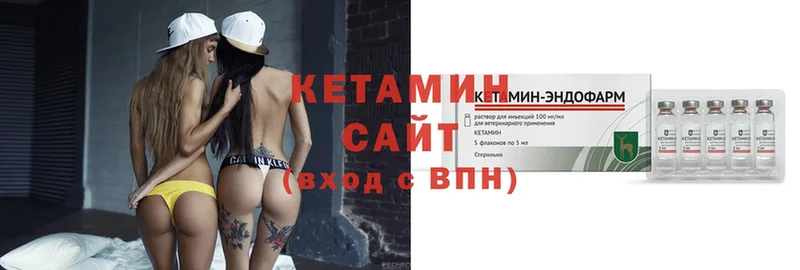 купить наркотики цена  Электрогорск  OMG tor  Кетамин ketamine 