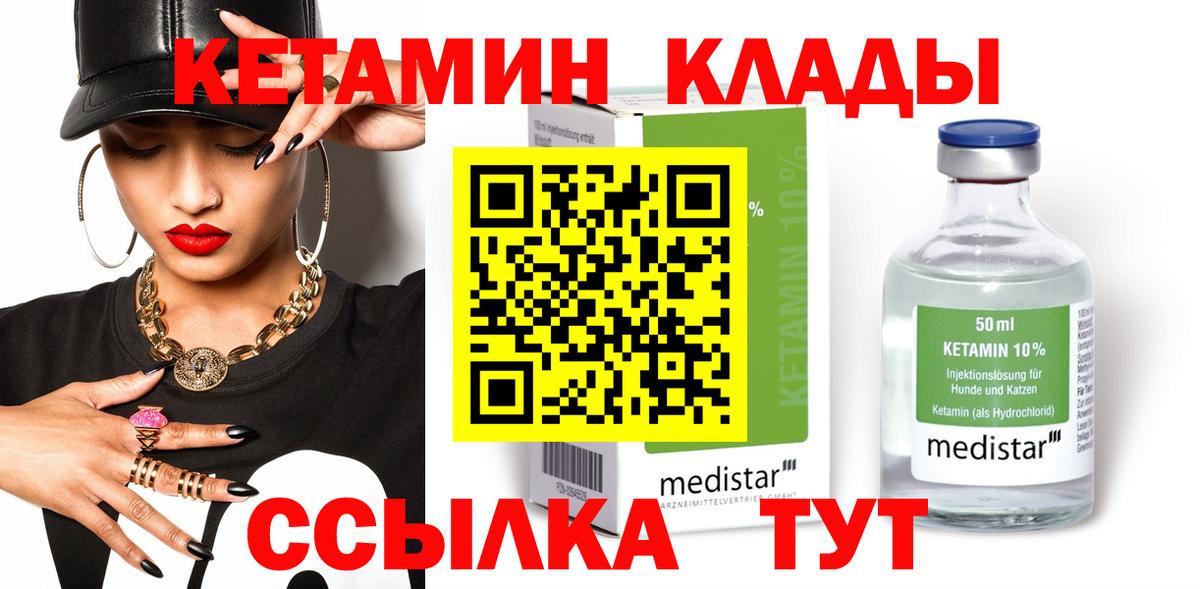 Cocaine  Вход с VPN  Мефедрон кристаллы  Электрогорск  Конопля  ГАШ 