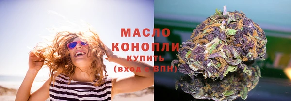 метамфетамин Михайловск