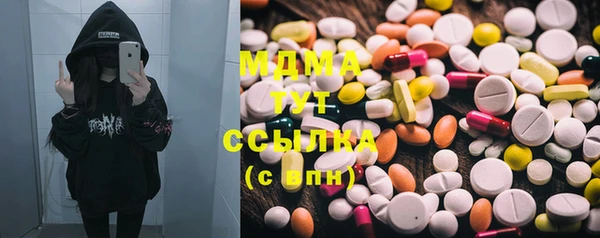 метамфетамин Михайловск