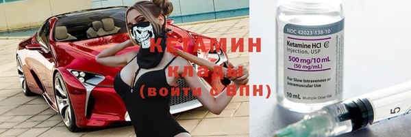 метамфетамин Михайловск