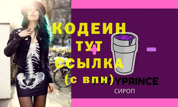 прущие крисы Мегион