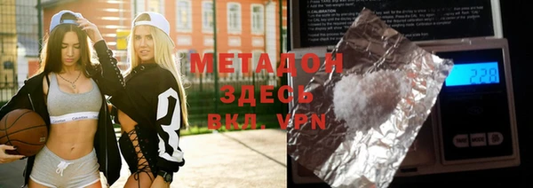 бошки Михайловка