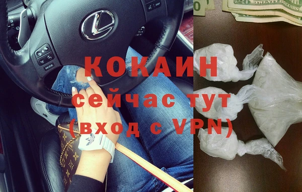 метамфетамин Михайловск