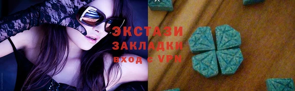 метамфетамин Михайловск
