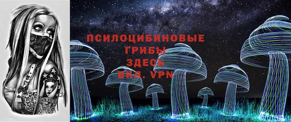 бошки Михайловка