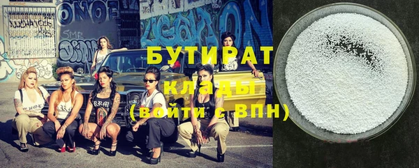 бошки Михайловка