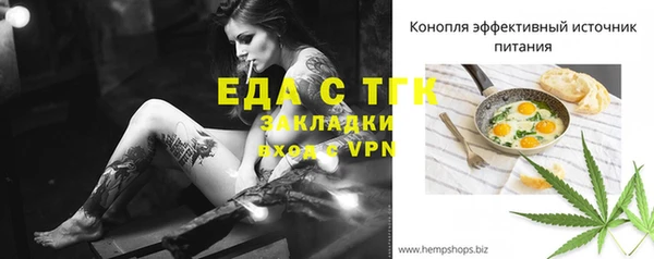 бошки Михайловка