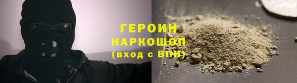 метамфетамин Михайловск