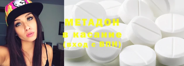 метамфетамин Михайловск
