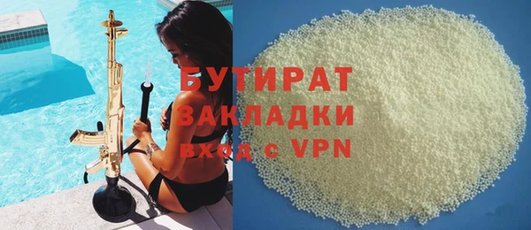 бошки Михайловка