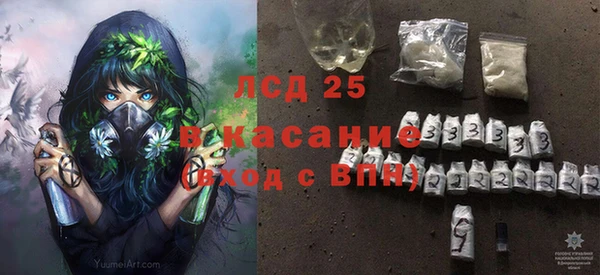 бошки Михайловка