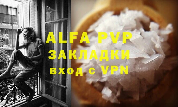 бошки Михайловка