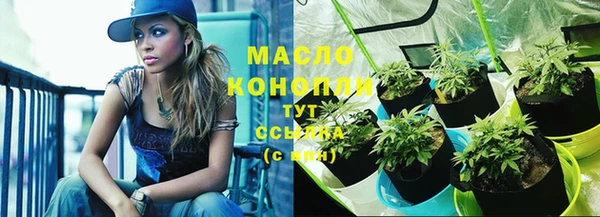 винт Медногорск