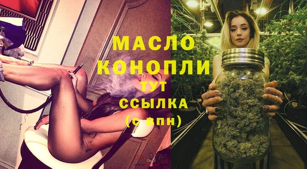 метамфетамин Михайловск