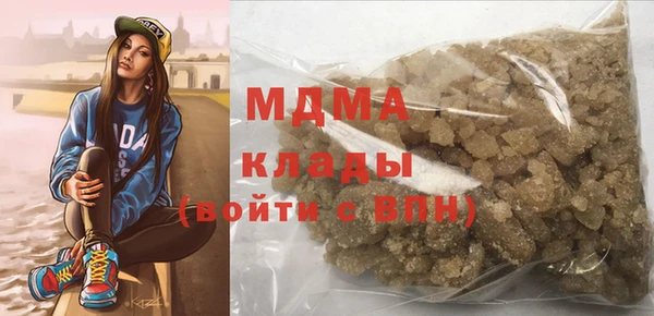 метамфетамин Михайловск