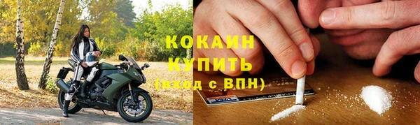 метамфетамин Михайловск