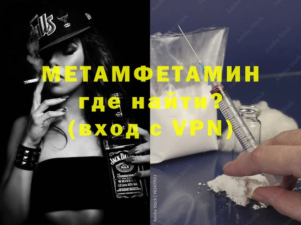тгк Ахтубинск