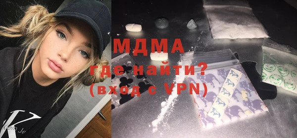 бошки Михайловка