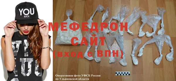 метамфетамин Михайловск