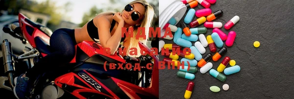 метамфетамин Михайловск