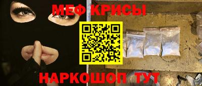 эйфоретик Балаково