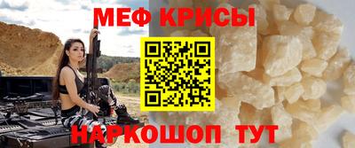 кристаллы Будённовск