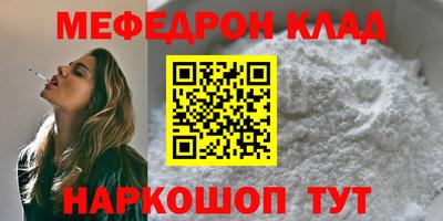 кристаллы Будённовск