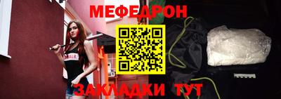 эйфоретик Балаково