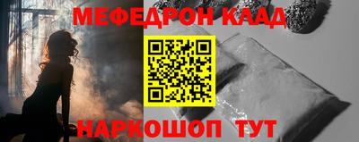 эйфоретик Балаково