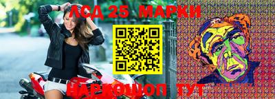 эйфоретик Балаково