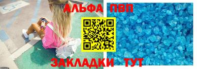 а пвп мука Бугуруслан