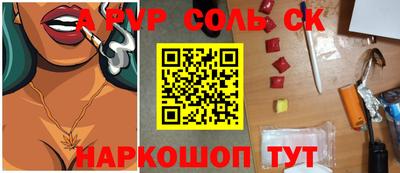 прущие грибы Бузулук