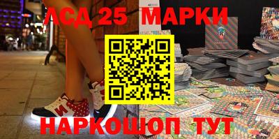 таблы Балахна