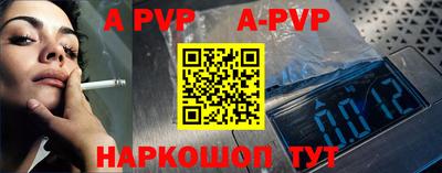 кристаллы Будённовск