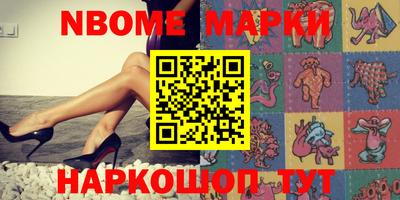 прущие грибы Бузулук