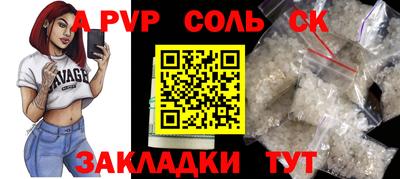 прущие грибы Бузулук