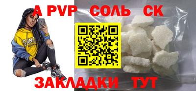 таблы Балахна