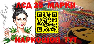 эйфоретик Балаково