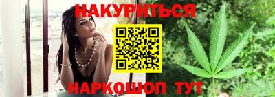 кристаллы Будённовск