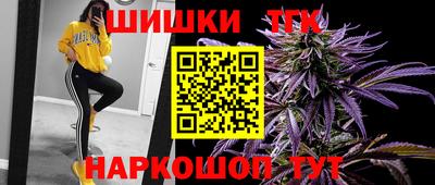кристаллы Будённовск