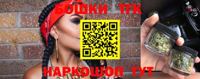 эйфоретик Балаково